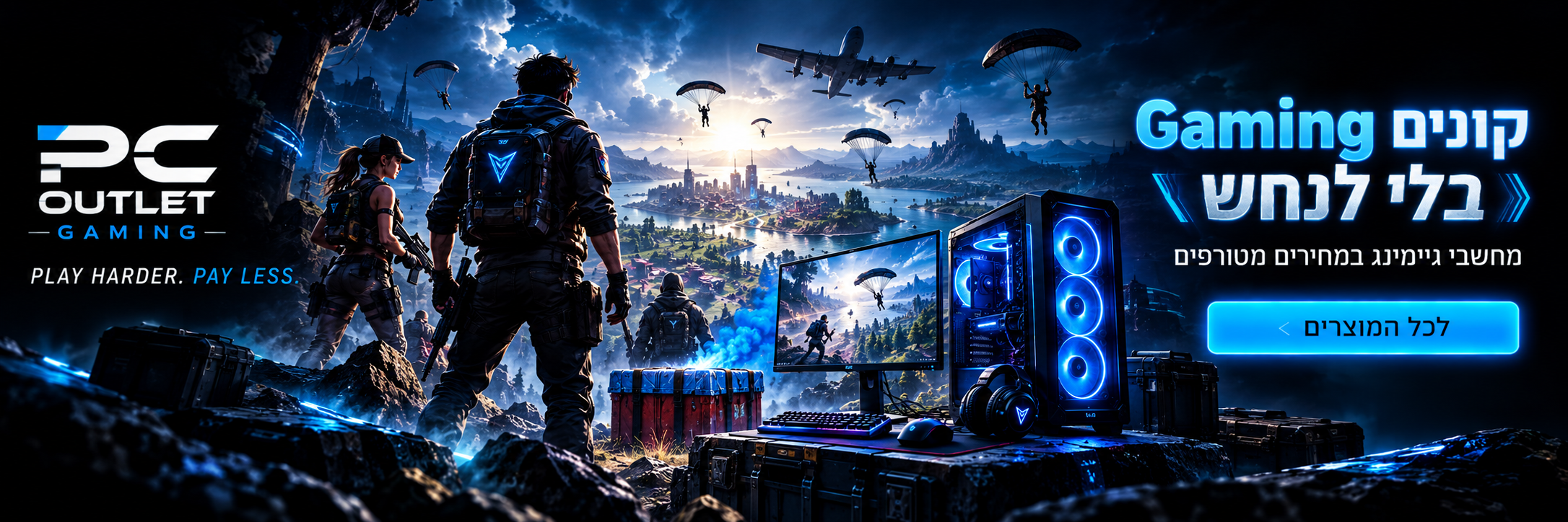 PC Outlet Gaming — Battle Royale Gaming