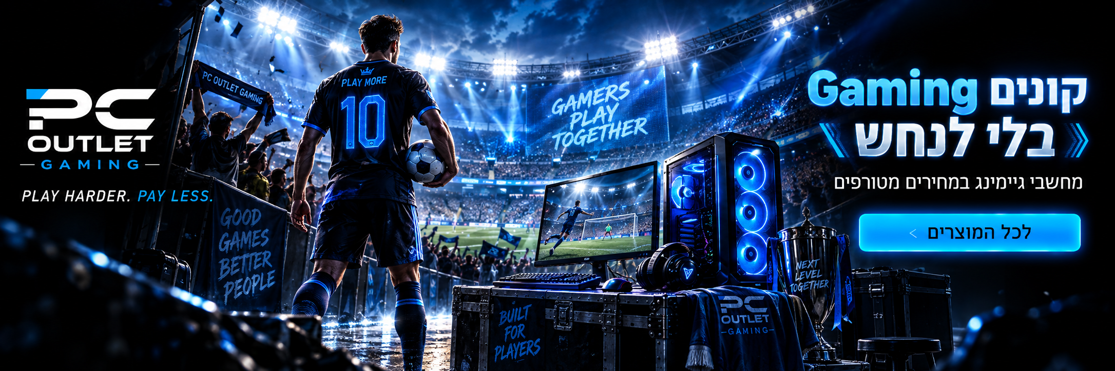 PC Outlet Gaming — Football eSports Gaming