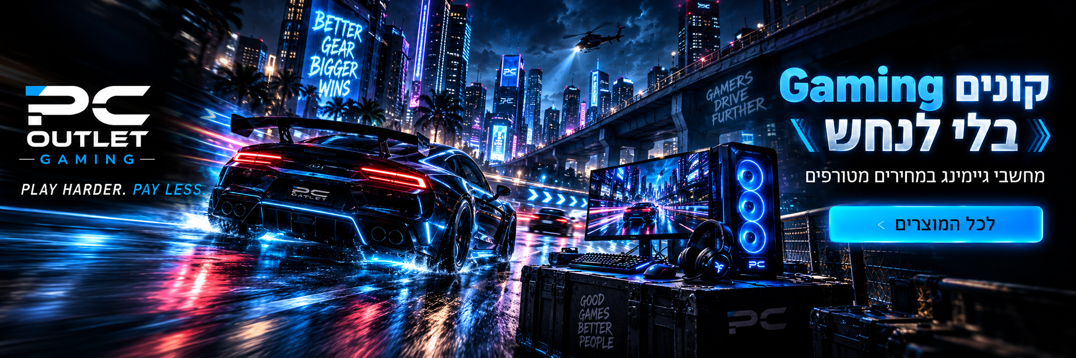 PC Outlet Gaming — Racing Gaming