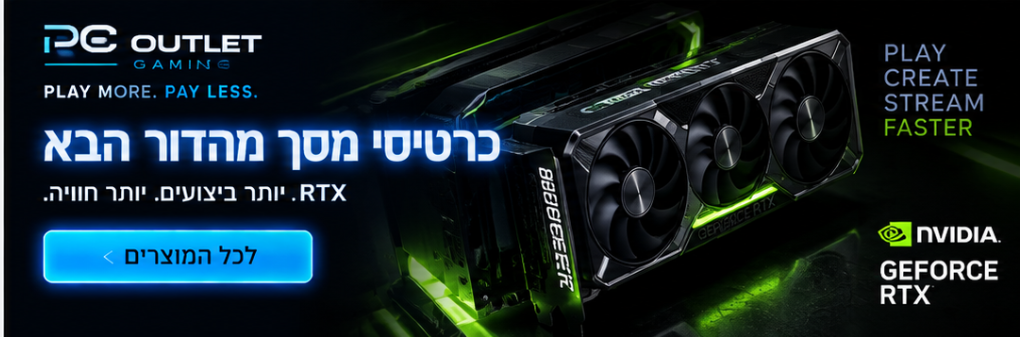 כרטיסי מסך