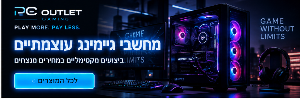 מחשבי גיימינג